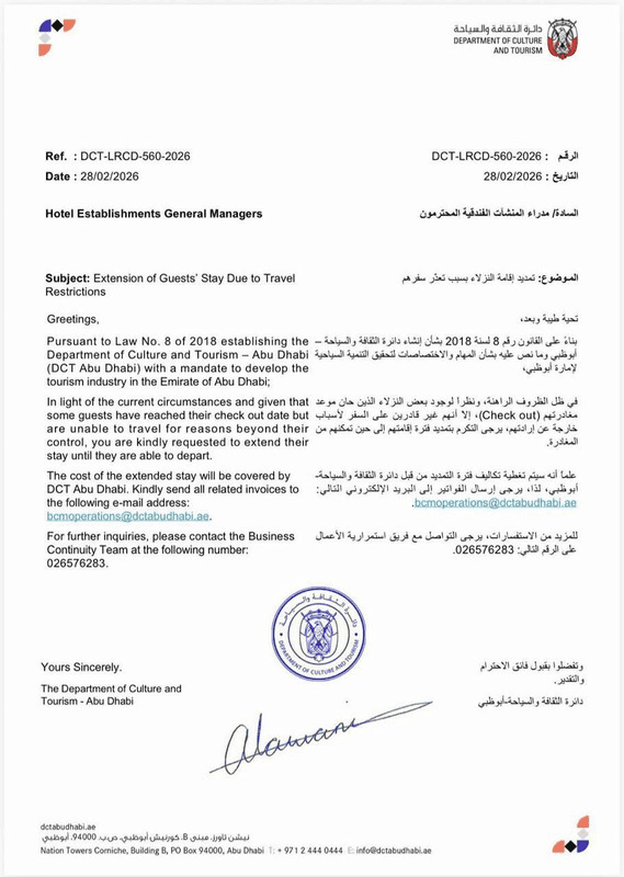 UAE Shows Philippines What Real Governance Looks Like